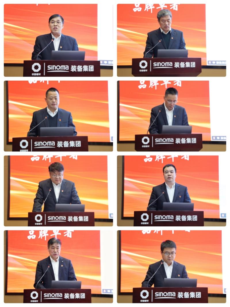 裝備集團2025年度黨組織書記抓基層黨建述職評議考核會召開